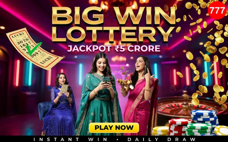 lottery sambad 23 at joymall app featured image